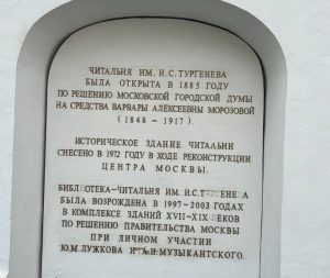 Культурные места Красносельского района: молодые парламентарии составят маршрут для жителей. Фото: страница Молодежной палаты района в социальных сетях