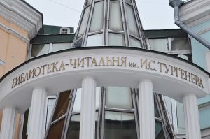 День открытых дверей проведут в «Тургеневке». Фото: Анна Быкова, «Вечерняя Москва»