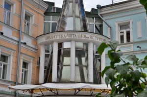 Лекцию «Подвиг на экране и подвиг в жизни» организуют в «Тургеневке». Фото: Анна Быкова, «Вечерняя Москва»