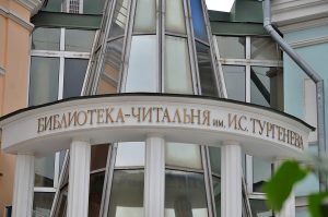 Пешую прогулку посвятят юбилею Гречанинова. Фото: Анна Быкова, «Вечерняя Москва»