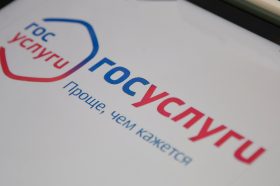Лекция о госуслугах для старшего поколения пройдет в ЦМД «Красносельский». Фото: Анна Быкова, «Вечерняя Москва»