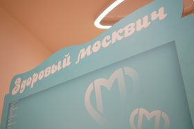 Открытый лекторий «Психология для жизни» продолжит работать на базе НПЦ. ФОТО: Анна Быкова, «Вечерняя Москва»