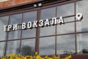 Площадка летней тренировки Красносельского района участвует в голосовании в рамках проекта «Активный гражданин». Фото: Ксения Догонашева, «Вечерняя Москва»