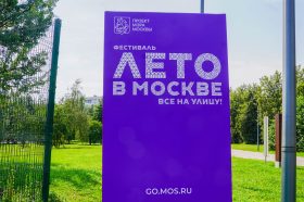 Сретенский бульвар стал центром литературы в рамках проекта «Лето в Москве». ФОТО: Ксения Догонашева, «Вечерняя Москва»