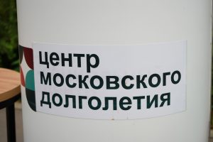 Лекции по наследственному и семейному праву пройдут в Красносельском районе. Фото: Анна Быкова, «Вечерняя Москва»