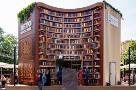 Москвичи смогут разнообразить проект «Книга в городе». Фото: пресс-служба Департамента культуры города Москвы