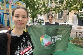 Юные парламентарии района провели социальную акцию. Фото: страница Молпалаты района в социальных сетях