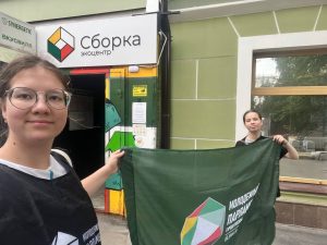 Юные парламентарии провели экологическую акцию. Фото: страница Молпалаты района в социальных сетях