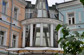 Мероприятие «Ночь в кино» состоится в библиотеке имени Ивана Тургенева. Фото: Анна Быкова, «Вечерняя Москва».