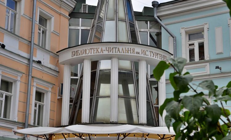 Мероприятие «Ночь в кино» состоится в библиотеке имени Ивана Тургенева. Фото: Анна Быкова, «Вечерняя Москва».