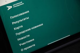 Завершилось голосование за любимые форматы «Книги в городе». Фото: Анна Быкова, «Вечерняя Москва»
