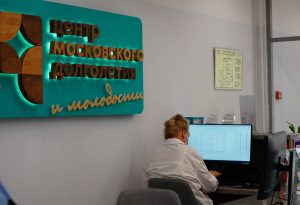 Лекция о популярных госуслугах пройдет в ЦМД «Красносельский». Фото: Анна Быкова, «Вечерняя Москва»
