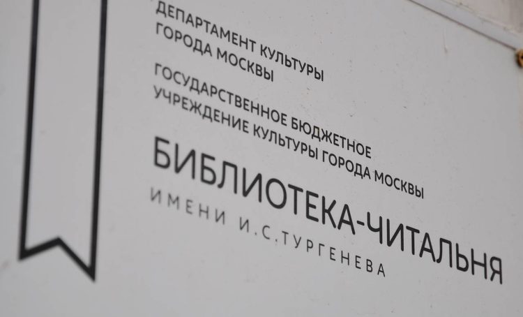 Лекция о роде Бахрушиных пройдет в Тургеневке. Фото: Анна Быкова, «Вечерняя Москва»