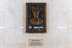 Панно и мемориальная доска хранят память о труде метростроителей на станциях метро Красносельского района. Фото: сайт мэра Мсоквы