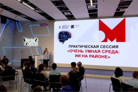 Сотрудники Университета правительства Москвы провели мероприятие для школьников. Фото: сайт Московского городского университета управления Правительства Москвы имени Юрия Лужкова