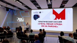 Сотрудники Университета Правительства Москвы провели мероприятие для школьников. Фото: сайт Московского городского университета управления Правительства Москвы имени Юрия Лужкова