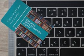 Концерт ко дню Матери состоится в библиотеке №7. Фото: Анна Быкова, «Вечерняя Москва»