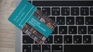 Концерт ко Дню матери состоится в библиотеке №7. Фото: Анна Быкова, «Вечерняя Москва»