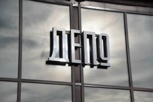 Танцуют все: вечеринку Just Dance организуют в фудмолле «Три вокзала. Депо». Фото: Ксения Догонашева, «Вечерняя Москва»