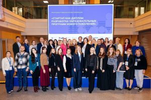 Сотрудники Университета Правительства Москвы приняли участие в собрании по развитию молодежного предпринимательства. Фото: сайт Университета Правительства Москвы