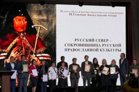 Сотрудники РАЖВиЗ Ильи Глазуновоа приняли участие в Северных Афанасьевских чтениях. Фото: страница РАЖВиЗ Ильи Глазунова в социальных сетях