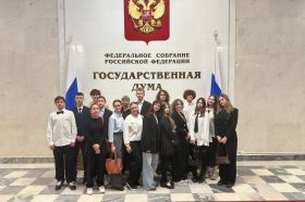 Ученики школы №1284 посетили Государственную Думу. Фото: страница школы №1284 в социальных сетях.