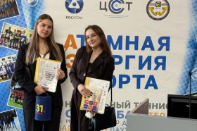 Студенты Университета Правительства Москвы выступили на конференции «Атомная энергия спорта». Фото: сайт Университета Правительства Москвы