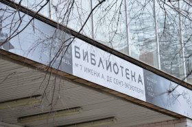 Концерт от представителей ДШИ имени Николая Рубинштейна состоится в библиотеке №7. Фото: Анна Быкова, «Вечерняя Москва»