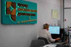 Музыкальная встреча состоится в ЦМД «Краснослеьский». Фото: Анна Быкова, «Вечерняя Москва»