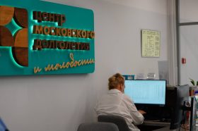 Лекцию о воспитании проведут в ЦМД «Красносельский». Фото: Анна Быкова, «Вечерняя Москва»