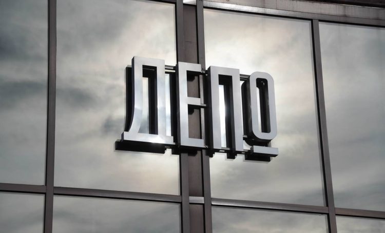 Мероприятие «Алиса в стране чудес» соится в «Три вокзала. Депо». Фото: Ксения Догонашева, «Вечерняя Москва»