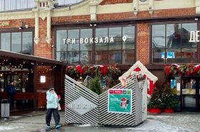 Елочные базары открыты в Красносельском районе. Фото: управа Красносельского района.