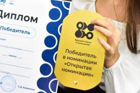 Конференция «Будущее науки и технологий» состоялась в ИМИ МПГУ. Фото: сайт ИМИ МПГУ