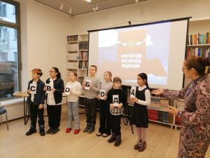 Мероприятие в честь Дня Конституции РФ прошло в библиотеке №267. Фото: страница библиотеке №267 имени Надежды Крупской в социальных сетях
