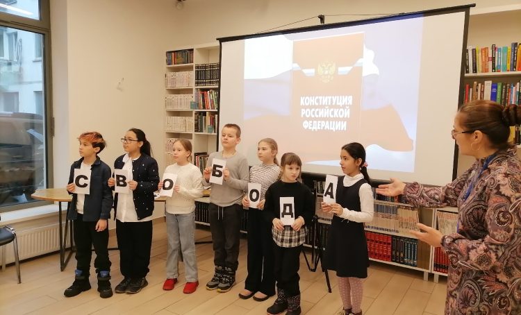 Мероприятие в честь Дня Конституции РФ прошло в библиотеке №267. Фото: страница библиотеке №267 имени Надежды Крупской в социальных сетях