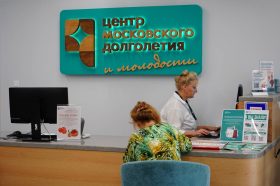 Мероприятие о сервисах mos.ru, gosuslugi.ru и мессенджере MAX состоится в ЦМД «Красносельский». Фото: Анна Быкова, «Вечерняя Москва»