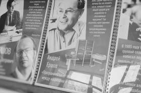 Книжную выставку о лидере программирования организуют в МПГУ. Фото: сайт МПГУ