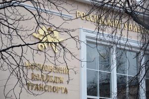 Неделя добрых дел прошла в Колледже Московского транспорта. Фото: Анна Быкова, «Вечерняя Москва»