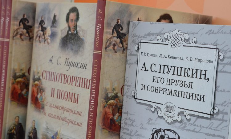 Воспитанники школы №1500 почтили память писателя Александра Пушкина. Фото: Анна Быкова, «Вечерняя Москва»